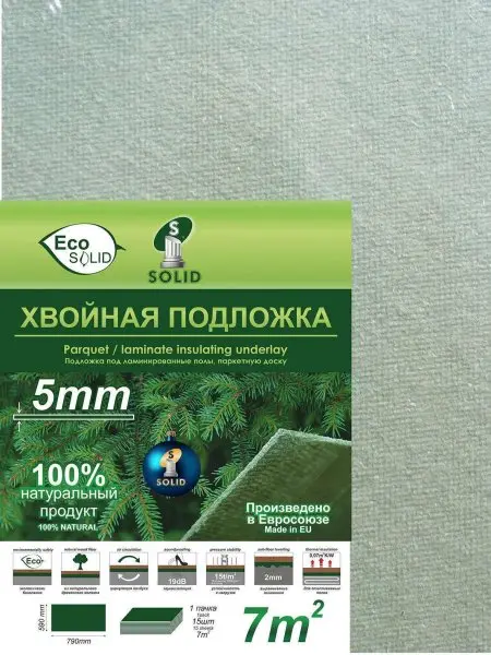 Подложка Солид 5мм Хвойная (0,79*0,59) 7 м2